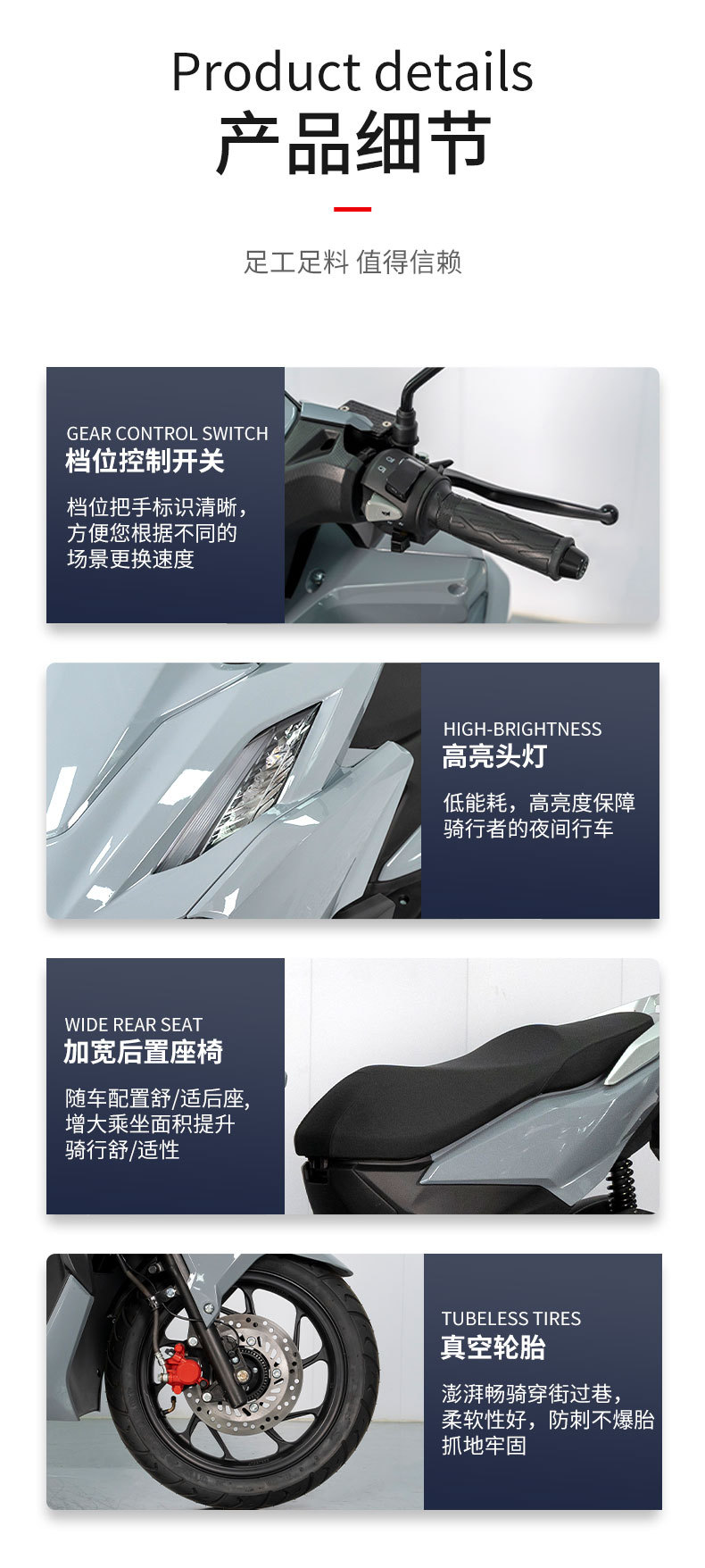 Cross-Border Export of Scooters, Off-Road Motorcycles, Foreign Models, Fuel-Powered Motorcycles, Scooter Foreign Trade