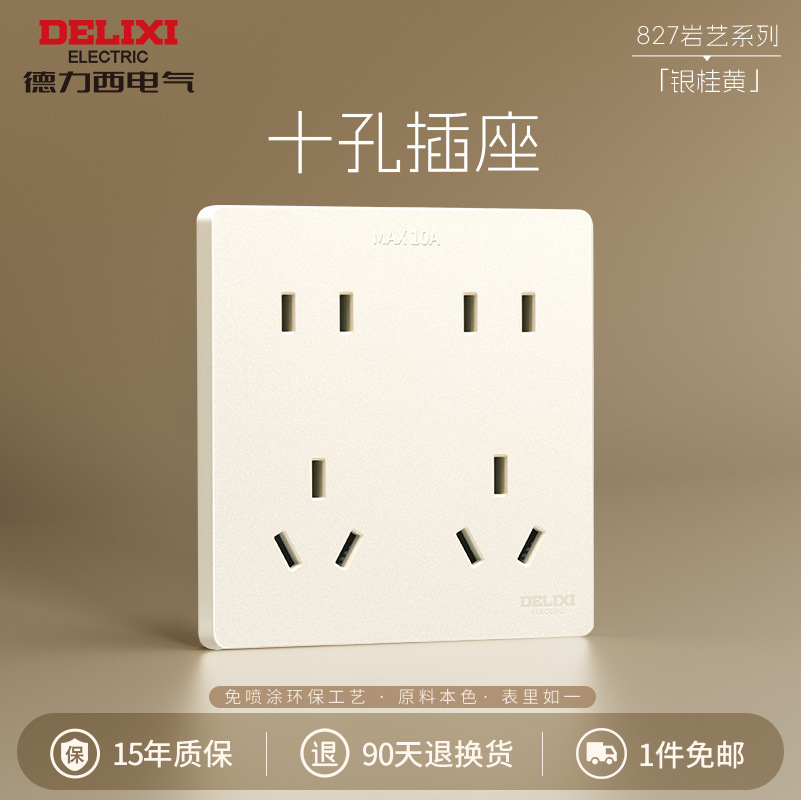Ten -hole socket