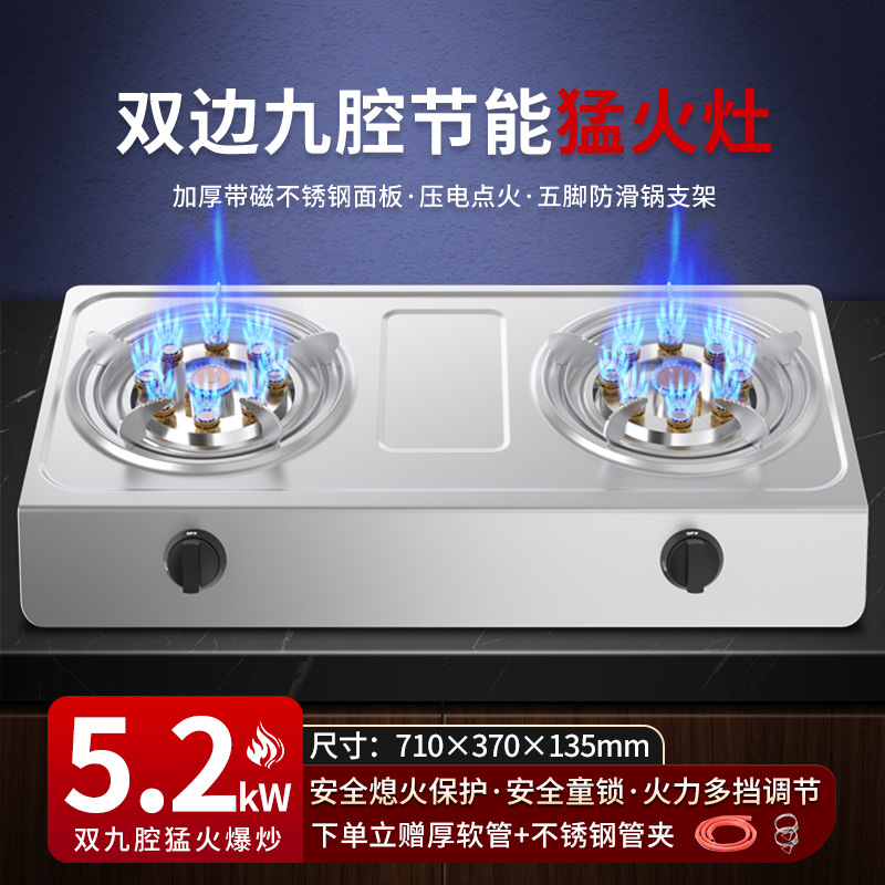 액화가스 하오 매칭 5.2kw 더블 나인건 사나운 점화 스테인리스 스틸 캔