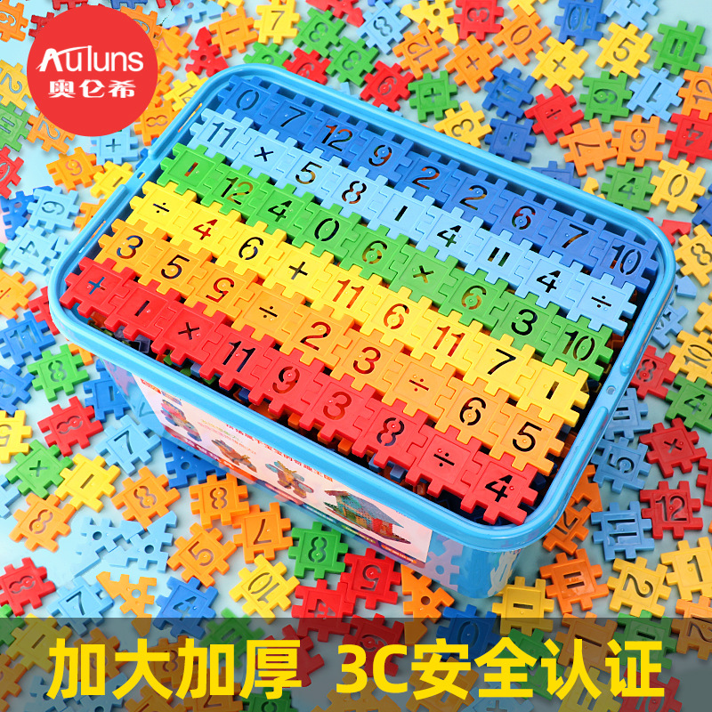 儿童数字方块积木雪花片拼图3到6岁男孩女孩塑料拼接插装益智玩具
