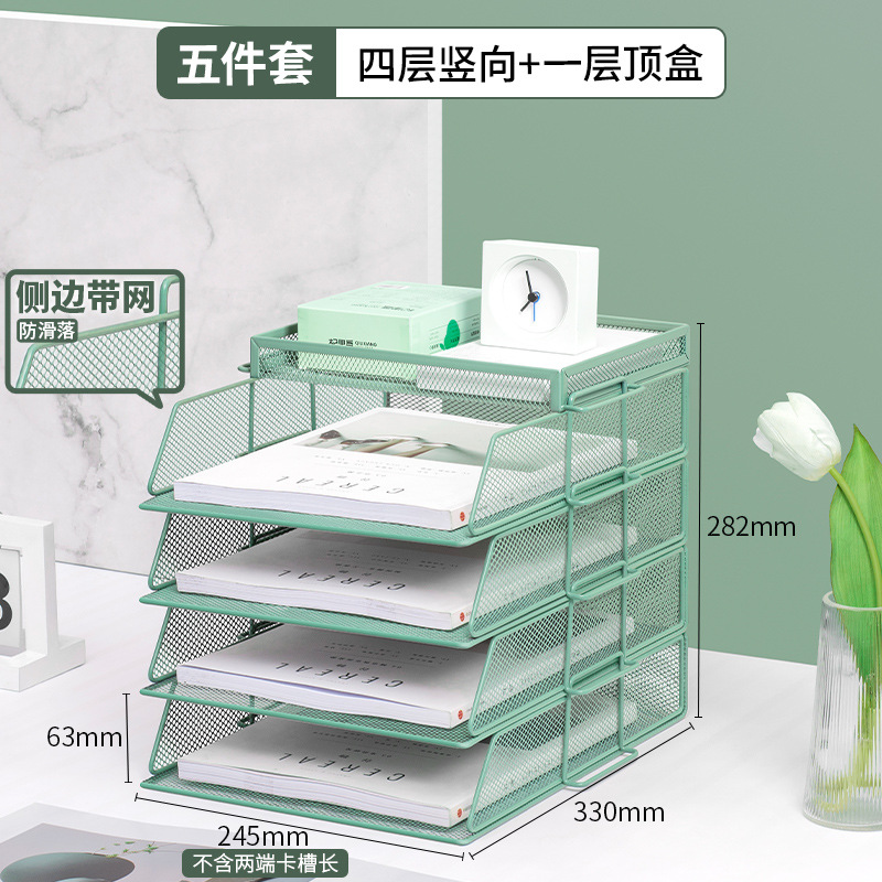 양면 메쉬 중국식 5단(세로 청록색 4단 조합 + 상위 수납바구니)