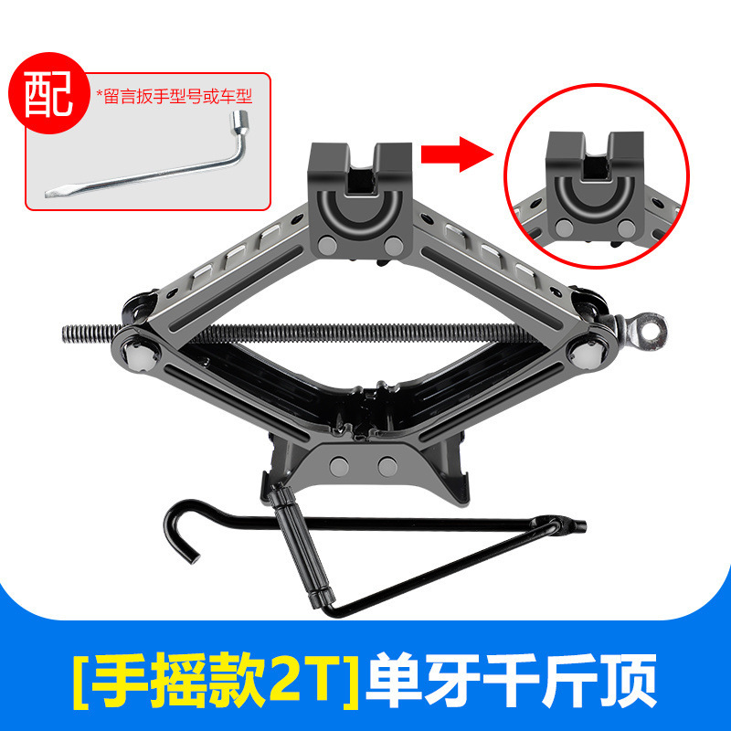 ジャッキ小型自動車用車載乗用車の省力手動横式タイヤ交換専用車ツールセット千金頂|undefined