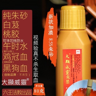 ������ɰҺ�u��Ѫ��Ʒ�ŷ�����Ȼ��ܸԭ�Vˮ�w��ɰī֭������ɰī