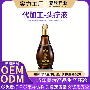 �^��Һ���� �B���^�^����Ħ�o��Һ�������w�^������oem�N�ƴ��ӹ�