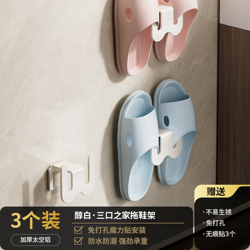 浴室スリッパラック、パンチフリー壁掛け浴室収納ラック、トイレドア後ろの靴収納ラック、排水口|undefined