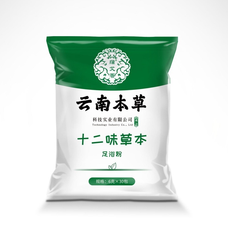 蒲艾香艾草足湯パック、紅花生姜足湯パウダー、足湯薬パック、花椒足湯パック卸売|undefined