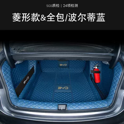 Suitable for the 2024 BYD Destroyer – Trunk Mat - fashionable-full-enclosure-storage-panelpregnancy-friendly-material-polty-blue-see-details