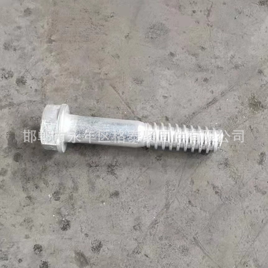 岔枕螺栓lll型 铁路道岔螺栓 枕用锚固螺栓 铁路岔枕螺栓