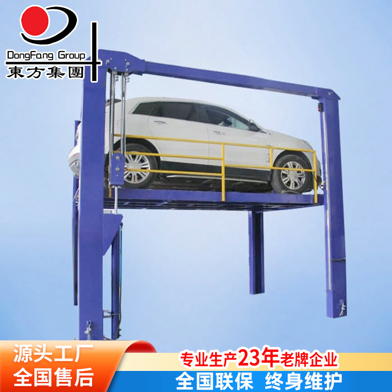 济南四柱式汽车升降平台 汽车液压垂直升降台 汽车举升台
