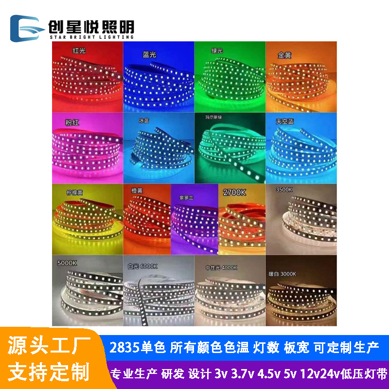 LED ライトストリップ 3v5v カラーライト 2835 レモンイエローライトマースグリーンライトピンクライトアイスブルーライト自己粘着ライトストリップ|undefined