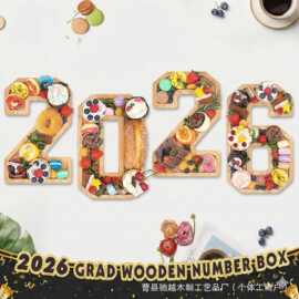 跨境木制婴儿生日蛋糕字母托盘家居派对糖果盘2026数字托盘