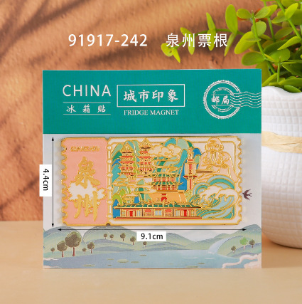 泉州冰箱贴木制创意磁吸文创纪念品木质冰箱贴福建滴胶冰箱贴批发|undefined