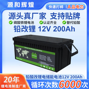 �羳���12V�����F�늳ؽM100Ah/180Ah/200Ah/300Ah늄�܇�늳�