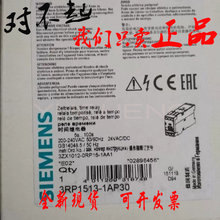 ��Ʒ3RP1513-1AP30�r�g�^��� 3RP1513-1AQ30�^���