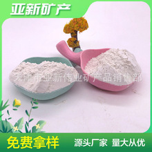 ��ɳ�ӷ�ʯ�ۏS�ҹ���ˮ�a�Bֳ����������ϼ��Ұ�ɫ��ʯ��