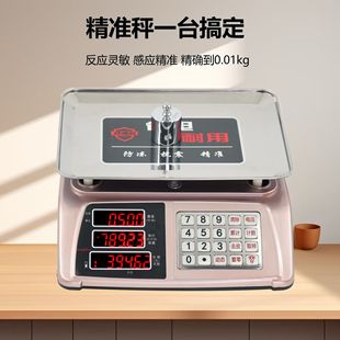 Free Shipping Shenzhen 30kg Small Business Street Stall Commercial Scale High-Precision Digital Scale Commercial Precision Digital Scale