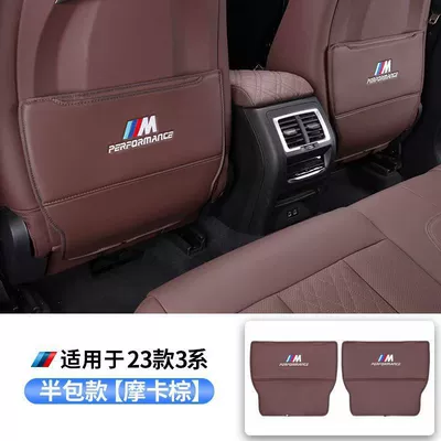 X1X3X4X5X6 Rear Seat Full Packaging, Other vehicle seats - 23-24-model-3-seriesi3-mocha-brown-half-pack-of-one-pair-pair-set-special-model