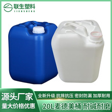 �F؛20L��������Ͱ 20kgԭ��Ͱ ����Ͱ�Ӻ��rșԇ��Ͱ�AͰ�ѴaͰ