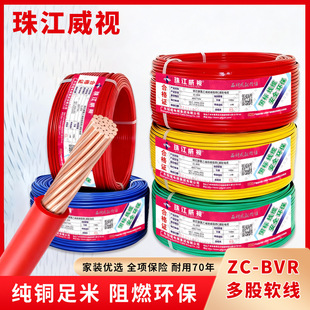 �齭��|���|늾������~оBVR�~��1.5/2.5/4ƽ�����Æ�о���ܛ��