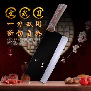 2024龙水牌家用文武刀一刀两用斩切自如锋利耐用商用斩切刀批发-阿里巴巴