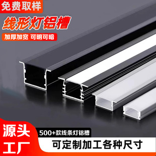 led���Ο�Ƕ��ʽ���b���l���X�Ͻ���۵�픟􎧾��ԟ����͟��l