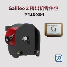 Galileo2٤����2�D���C LDO G2E�׼� VORON SB�D���^��ɫ�е�