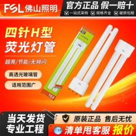 LED日光灯;筒灯;LED球泡灯