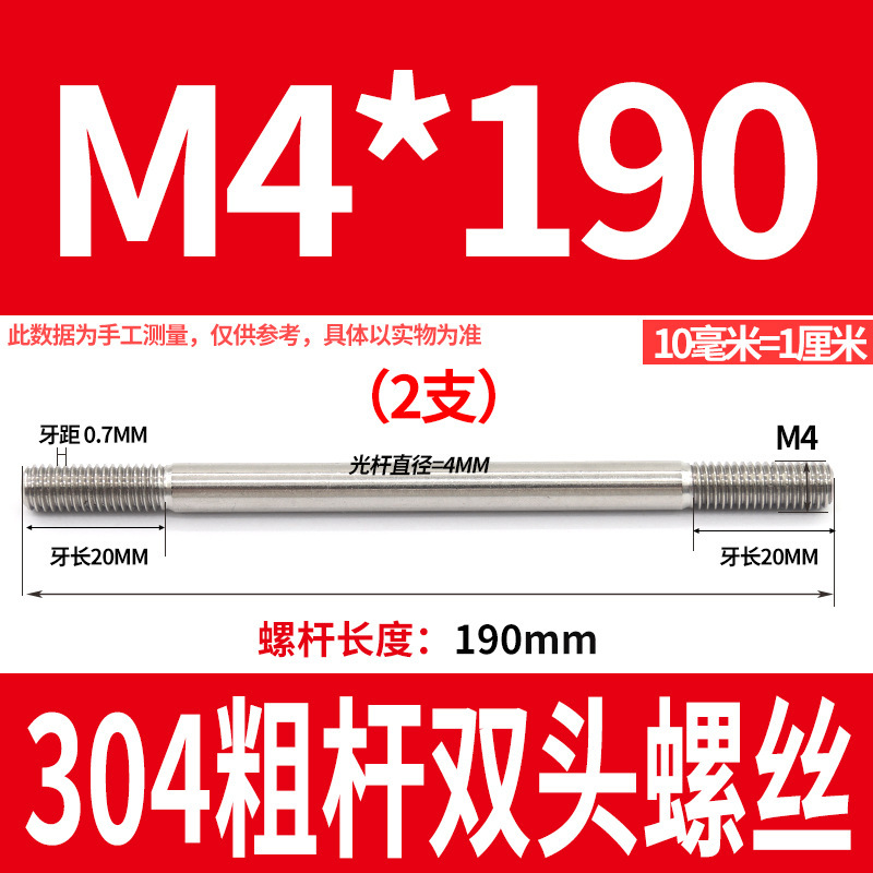 304ステンレス製の太い棒のダブルヘッドのねじの2つの歯のボルトのプルバーのa型のダブルヘッドのねじm 5m 6m 8m 10m 12|undefined