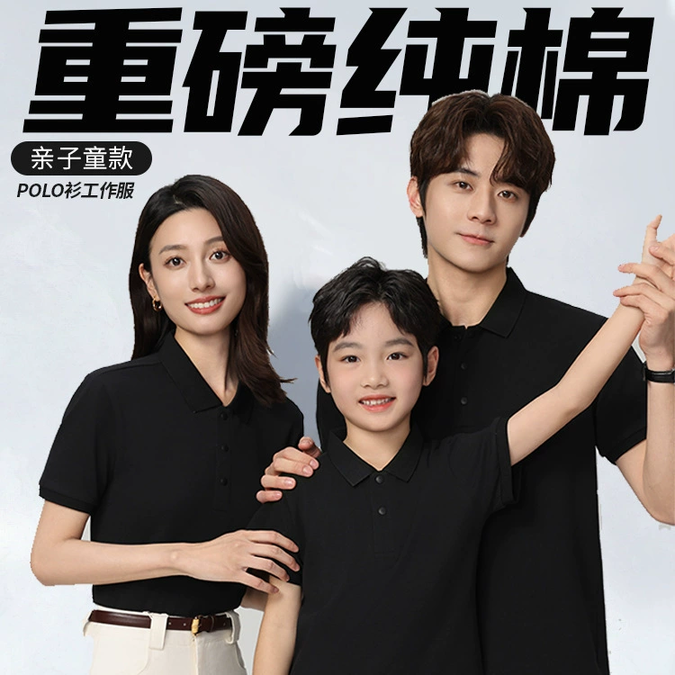 Футболка-поло с логотипом, детская одежда для совместных образовательных занятий (родитель-ребенок), короткий рукав, школьная форма, рабочая одежда для активного отдыха, корпоративная униформа, дышащая и влагопоглощающая.
