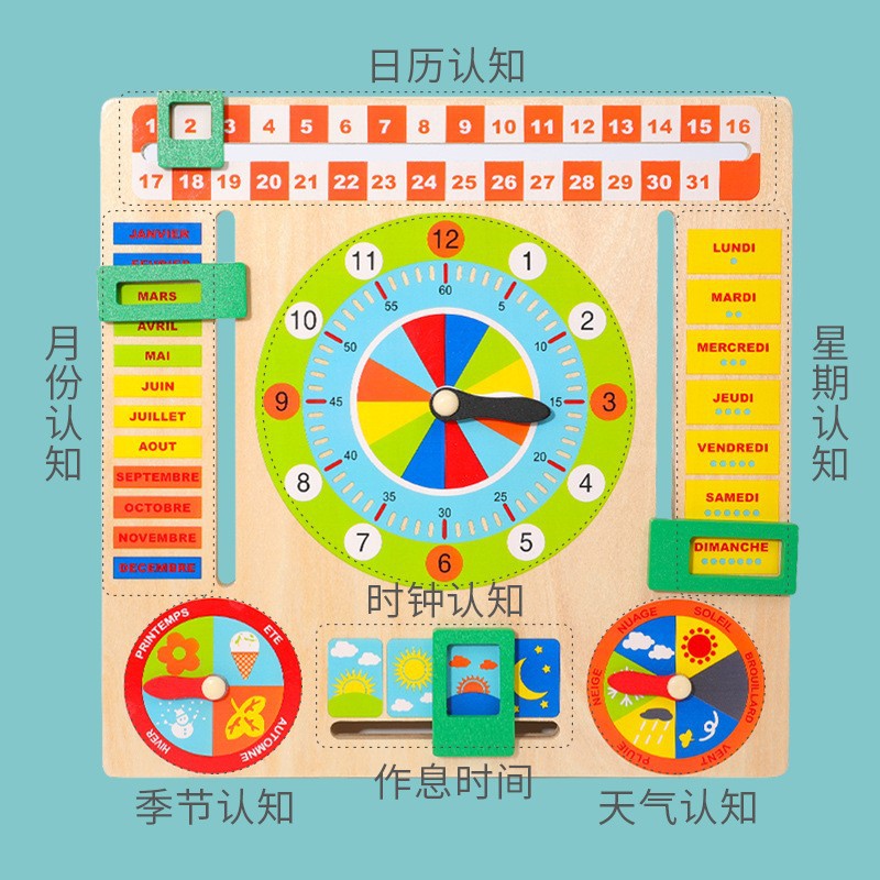 Calendario transfronterizo, reloj, rompecabezas, rompecabezas, tiempo de aprendizaje para niños, reloj, cognición, ayudas didácticas multifuncionales, juguetes de jardín de infantes