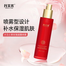 丹芙莲大马士革玫瑰喷雾补水保湿精华水随身99.63%玫瑰水高保湿