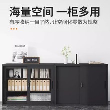 活动特卖办公室文件柜黑色铁皮矮柜财务资料档案柜带锁书柜储物柜
