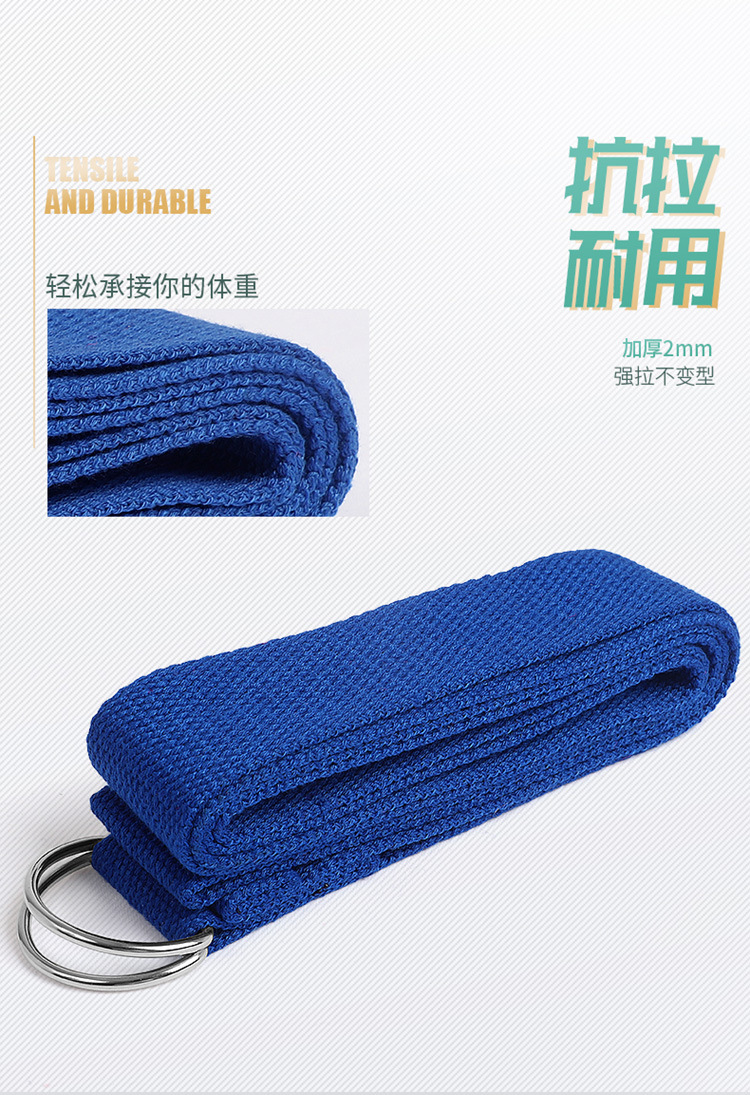 瑜伽伸展带详情页750_06.jpg