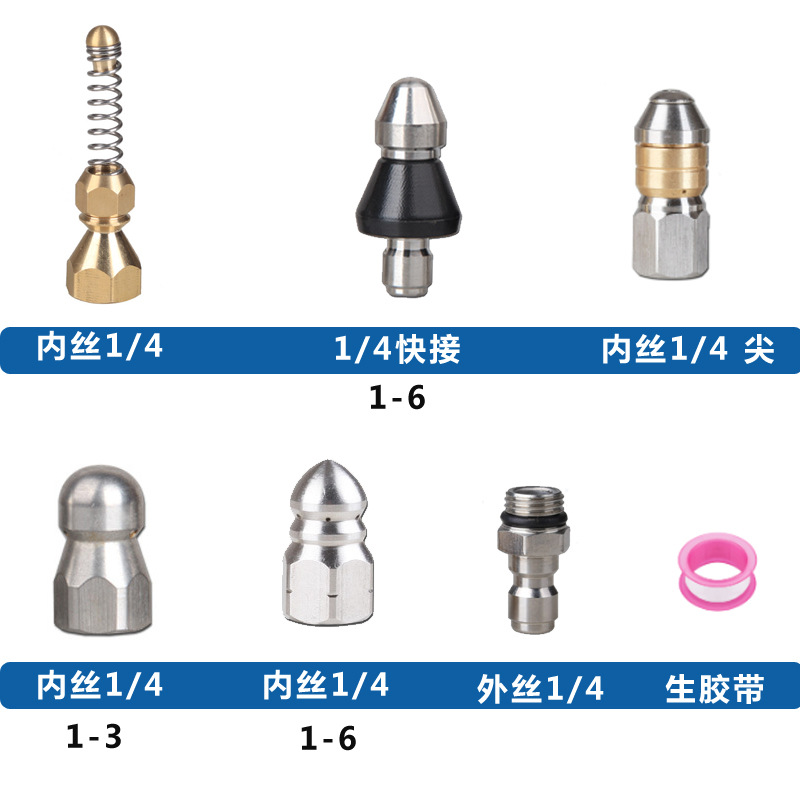 Amazon venta caliente acero inoxidable 3/4PCS agua cabeza de ratón boquilla juego alambre interior 1/4 tubo de conexión rápida dragador