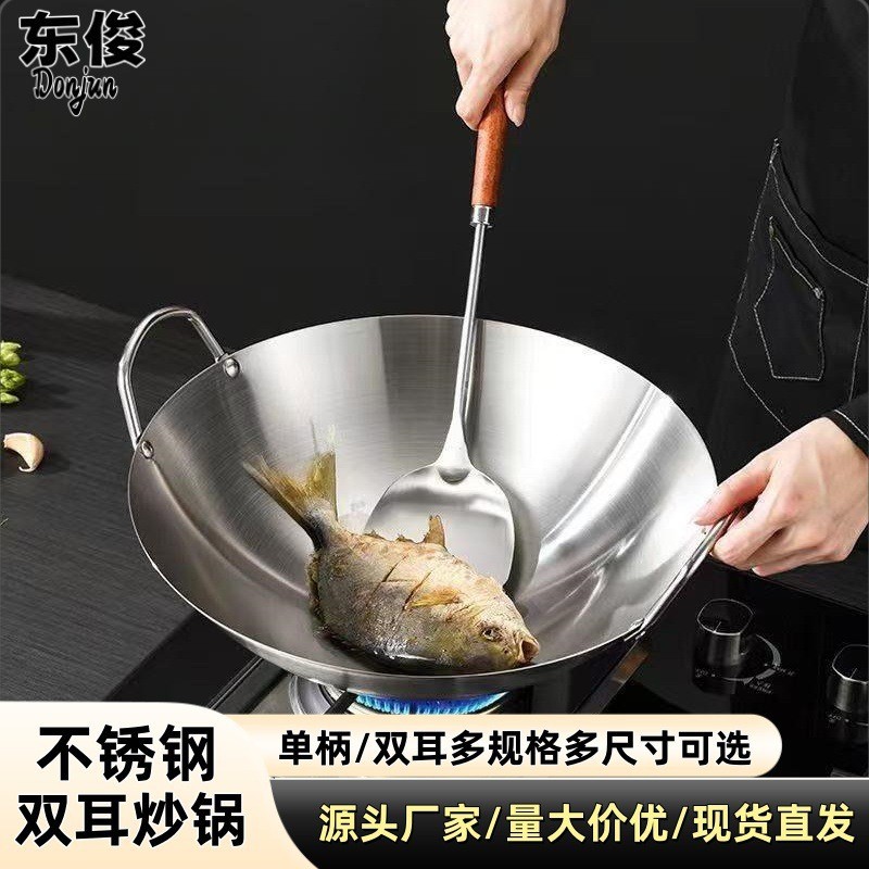 跨境不锈钢炒锅双耳干锅商用酒店饭店专用大炒鼎农村大炒锅东南亚