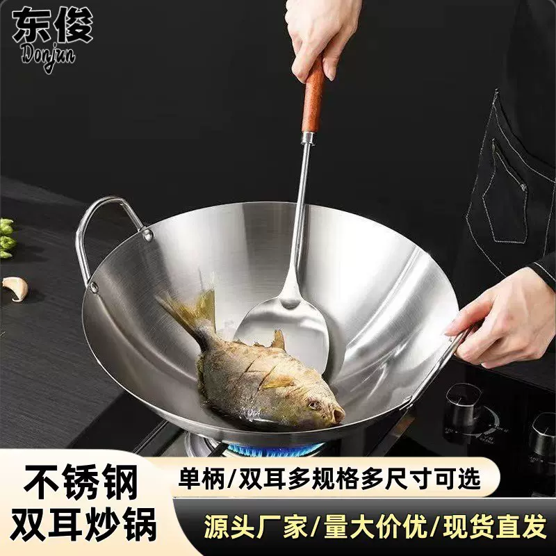 跨境不锈钢炒锅双耳干锅商用酒店饭店专用大炒鼎农村大炒锅东南亚