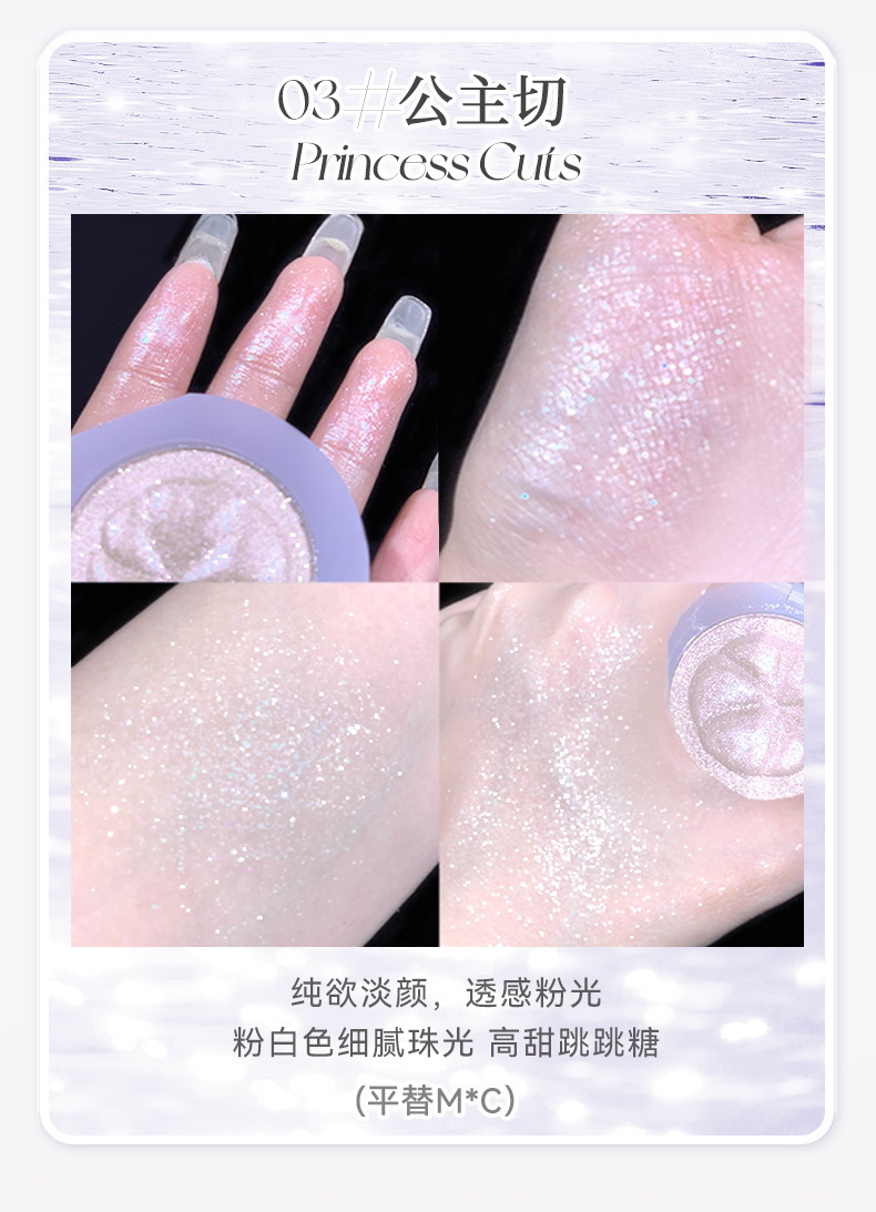 NOVO Polar Day Star River High Gloss Powder, Monochrome Chameleon Face Brightening, Three-dimensional Pearlescent Polarized Light Flash, Sleeping Silkworm Contouring undefined