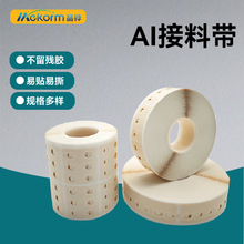 AI���ώ�DIP�ӹ����������C���ø�ճ�Խ��ώ�����ʽ��y���ώ�