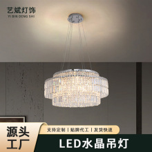 双层水晶吊灯客厅吊灯北欧简约轻奢led后现代简约客厅餐灯具批发