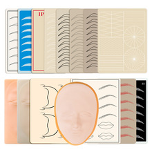 纹绣练习皮 纹眉纹唇美瞳线硅胶人脸立体脸皮底座纹绣练习皮 跨境