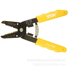 YTH-1043�����Q�๦���ߺ�һ��|늹��ք�7��ξ��Q�Ӿ��Q�ƾ��Q