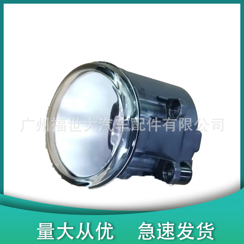 Para 09 - 15 Toyota Corolla Camry Lexus Luz de niebla delantera 89210656 89210657