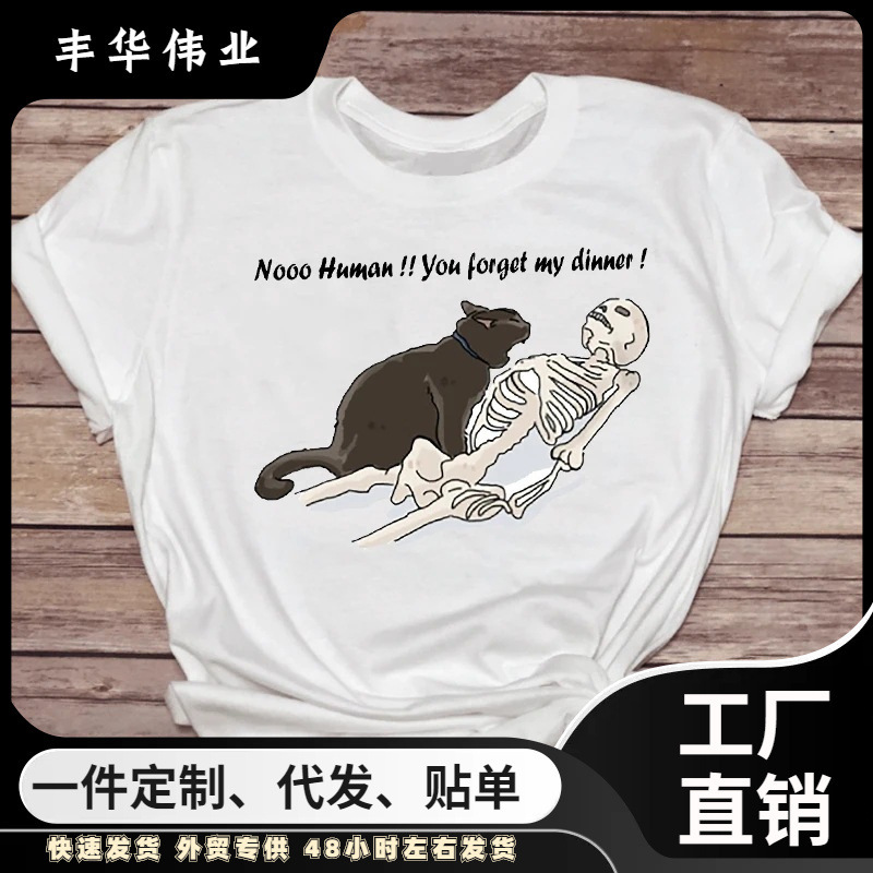 Women's T-Shirt Cat Funny Skull Pet Cute Fashion Trend 90S Animal Women's T-Shirt Sweet