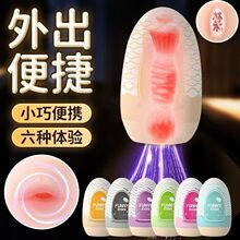 EGG������Ȥ��Ʒ�����w�C����yʽ�w�C��������ο��Դ�^���S���P