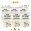 [6 packs] Strawberry chocolate (milk flavor) 60g*6