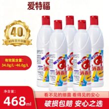 ���ظ�84����Һ468ml30ƿ���䚢������N���҃�����Ư�׼����tԺ