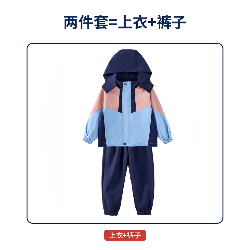幼儿园园服秋冬装三件套小学生校服儿童冲锋衣运动英伦风班服批发|undefined