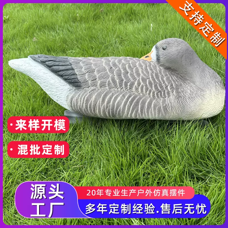 跨境亚马逊定制仿真睡鹅源头工厂批发仿真睡鹅庭院户外花园摆件