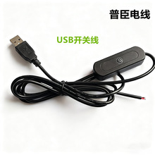 5V2A�����_�PUSB�_�P���߶�̨������������^Сҹ��ľ�����Դ��