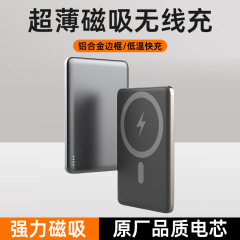 新型超薄型マグネット充電宝無線充電充電モバイル電源はANKER10000mAhをサポートしています。